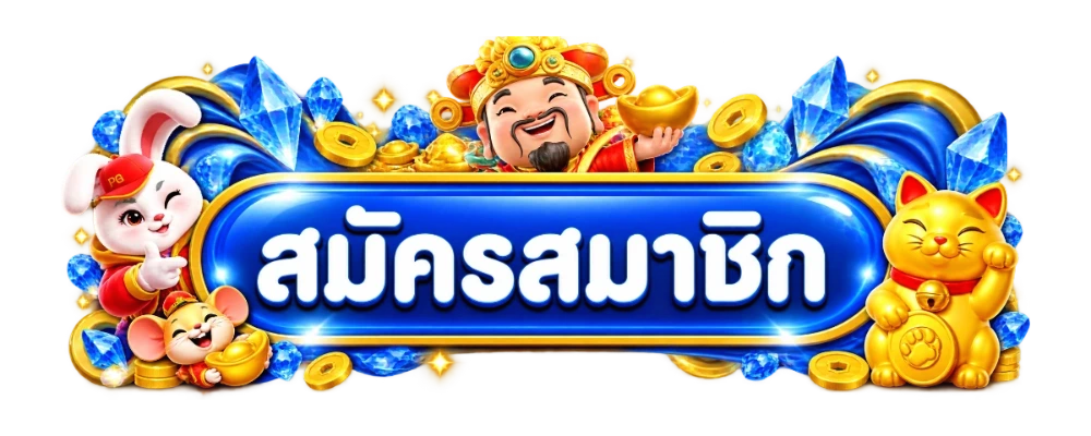 BM789 ทางเข้าเล่นเว็บตรง ลิงก์อัปเดตล่าสุด
