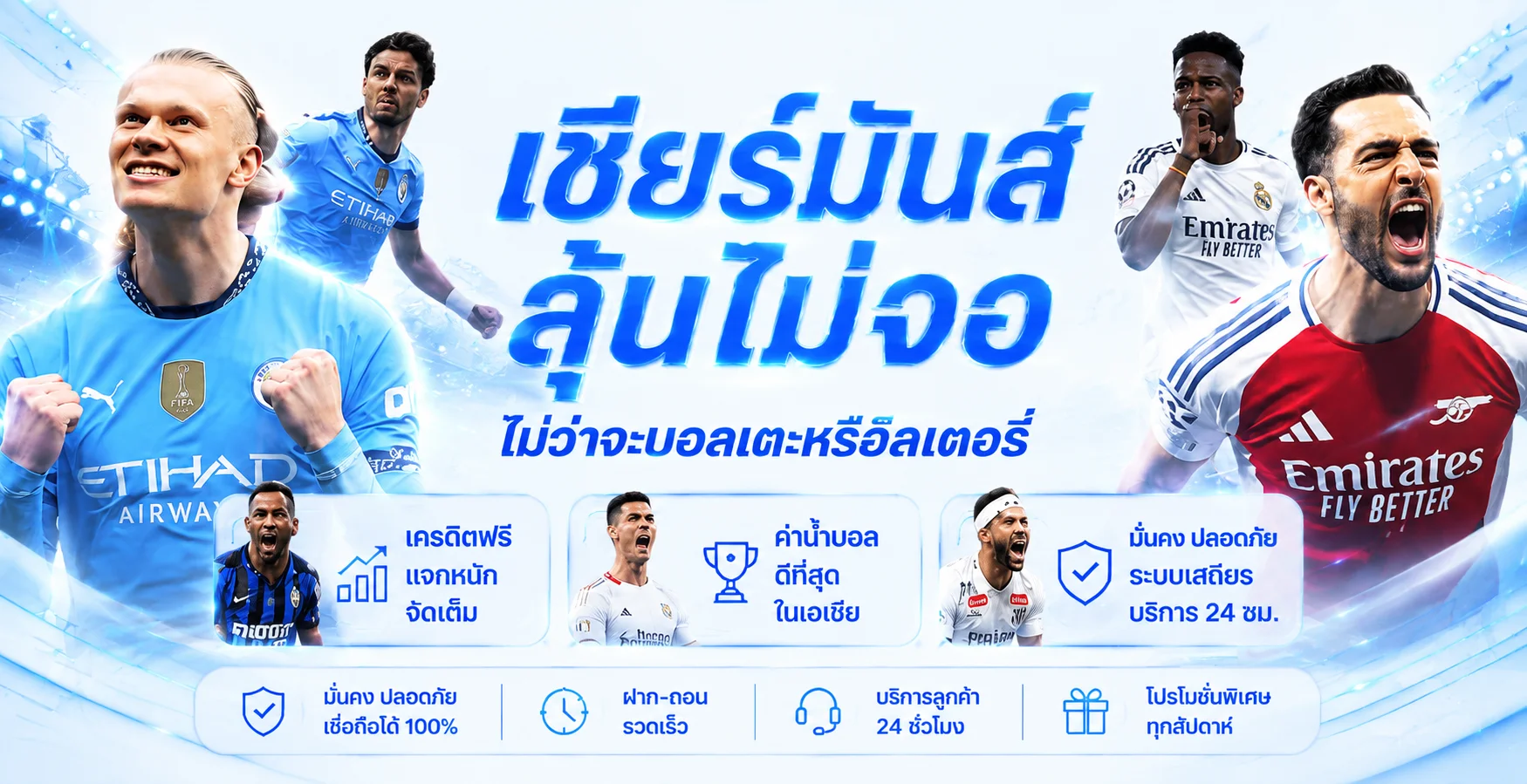 ฝากถอนอัตโนมัติ BM789 รวดเร็วไม่มีขั้นต่ำ